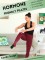 Hormone Friendly Stranding Abs and Lower Mat Download