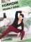Hormone Friendly Series 4 Workout Downloads